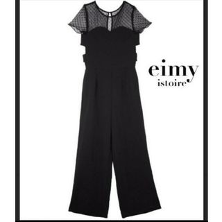 eimy オールインワン　つなぎ 黒