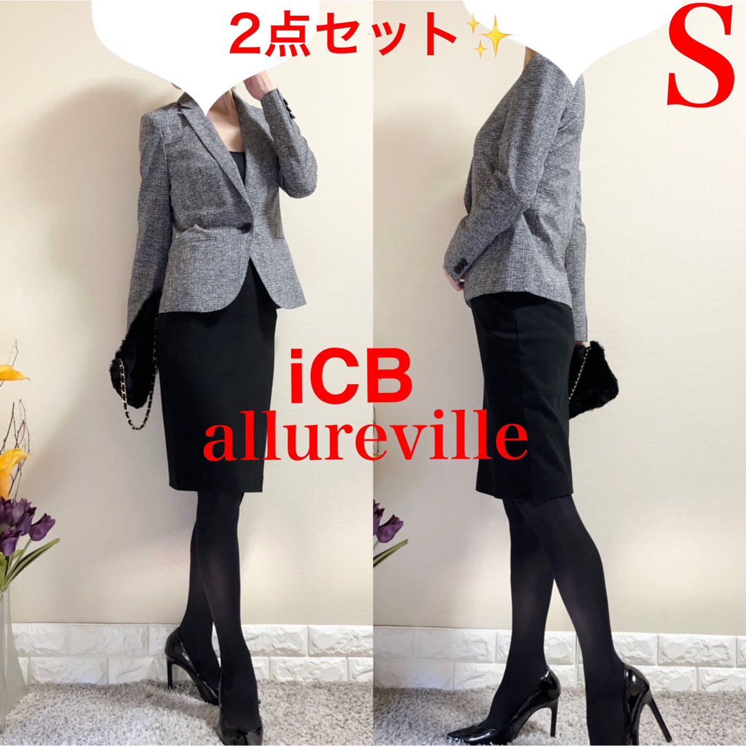 ICB レディース スーツ ジャケット スカート 2点セット