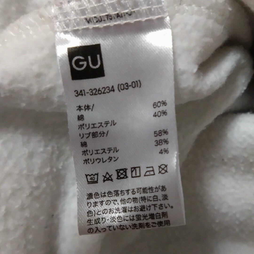 GU(ジーユー)のGU スウェットプルパーカグレー　Mサイズ メンズのトップス(スウェット)の商品写真