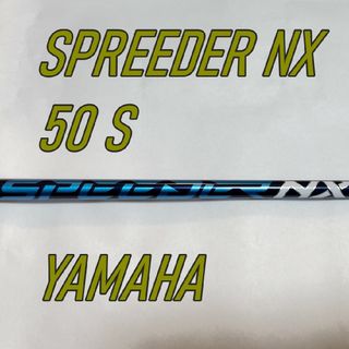 ヤマハ(ヤマハ)のヤマハスリーブ付き  speeder nx 50 S スピーダー BLUE(クラブ)