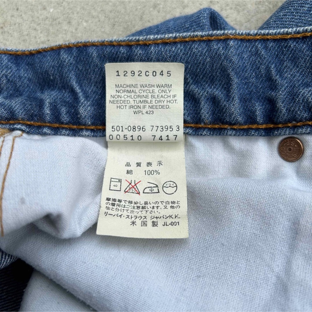 ＊6442 90s levis リーバイス　510 USA デニムパンツ w30