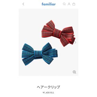 ファミリア(familiar)のファミリア　ヘアークリップ(その他)