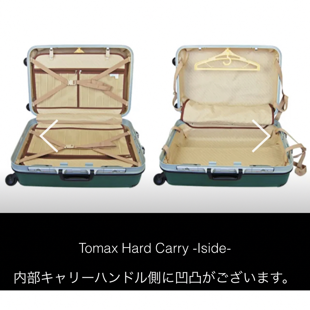 【送料無料】Tomaxハードキャリー,新品,三辺148cm,TSAロック