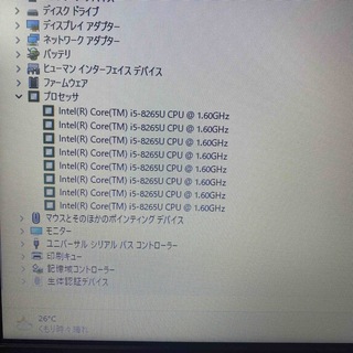 Office搭載 富士通 A579/C 8世代i5 新品SSD1TB