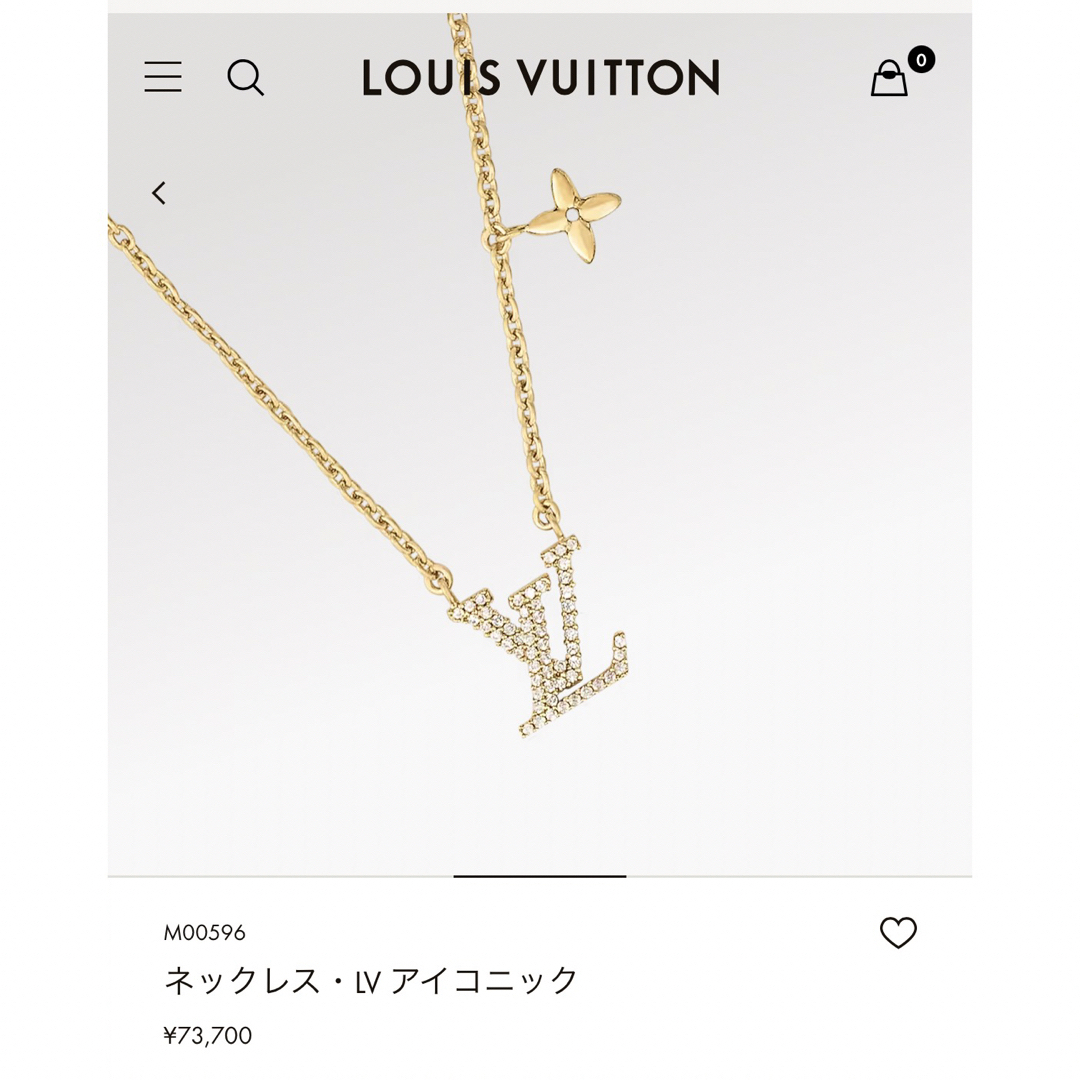 LOUIS VUITTON(ルイヴィトン)のLouis Vuitton ネックレス・LV アイコニック レディースのアクセサリー(ネックレス)の商品写真