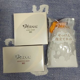 ヴァーナル(VERNAL)のVERNAL ヴァーナル アンクソープ 石鹸 センシティブザイフ 各110g(洗顔料)