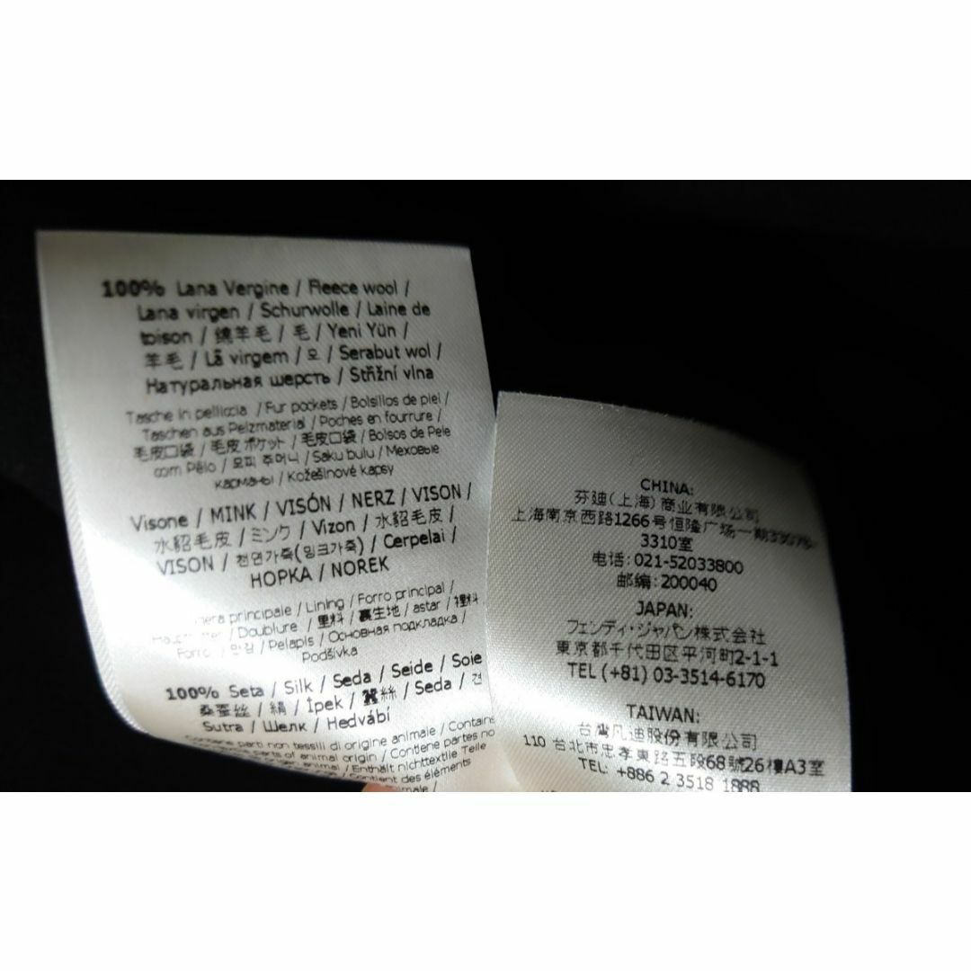 お値下げ★フェンディ.コート.サイズ38.新品未着用