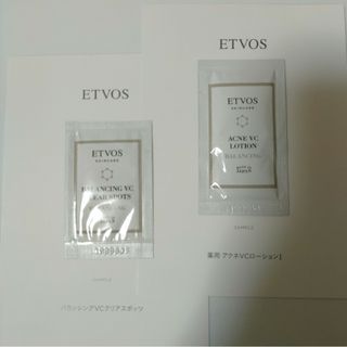 エトヴォス(ETVOS)のETVOS エトヴォス VC ローション クリアスポッツ サンプル(化粧水/ローション)