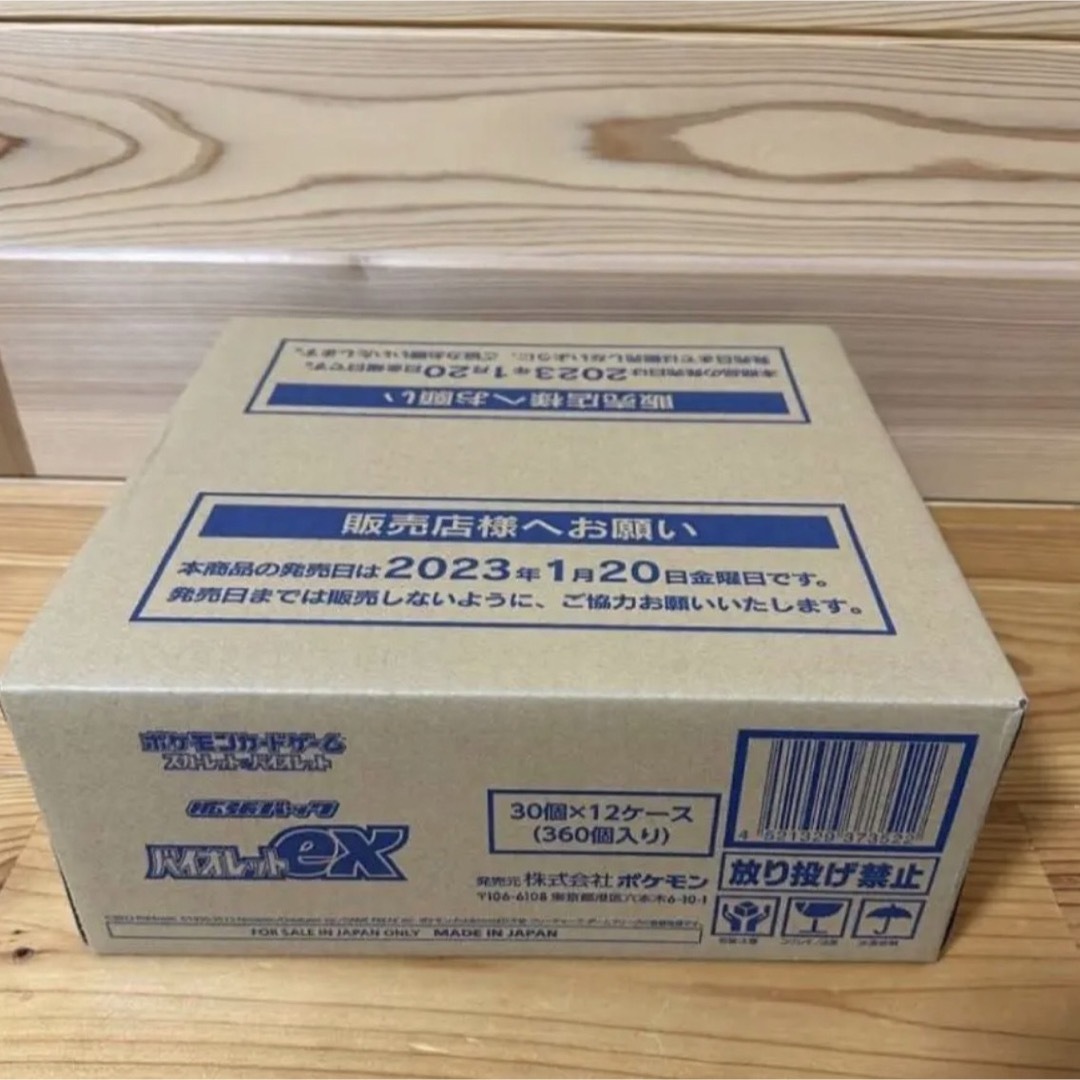 ポケモン - ポケモン バイオレットEX カートンの通販 by M's shop