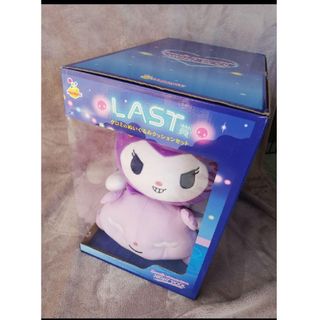 サンリオ ぬいぐるみ ナイトプール ラストワン クロミ ハッピーくじの
