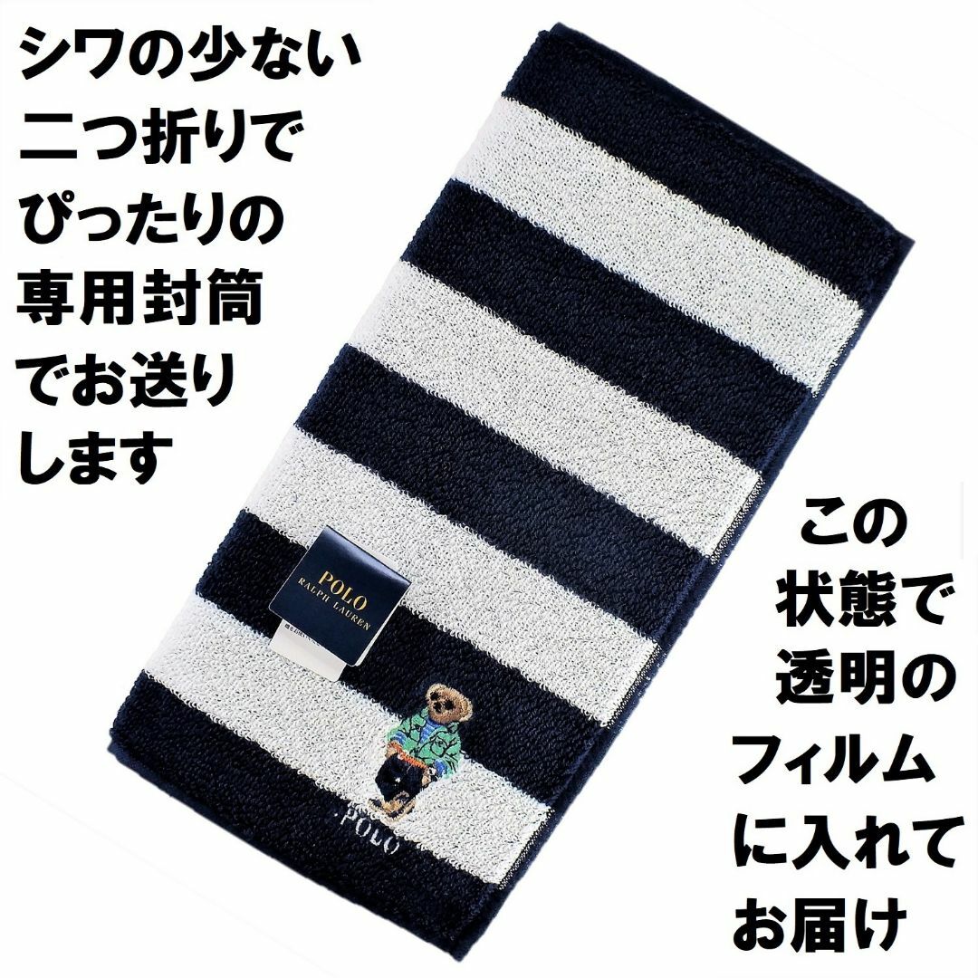 POLO RALPH LAUREN(ポロラルフローレン)の紅茶様特別専用割引ポロベア「デニムブレザー＆スイングトップ」白系２枚組3,960 レディースのファッション小物(ハンカチ)の商品写真