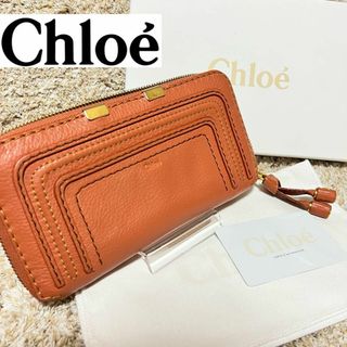 クロエ マーシー 財布(レディース)（レザー）の通販 30点 | Chloeの