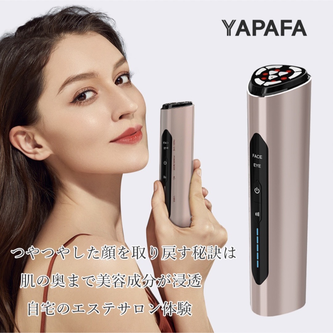 ⭐️新品未使用⭐️定価以下¨̮【光エステ、脱毛器】