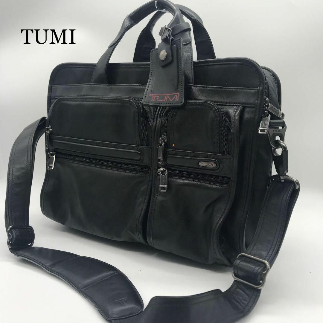 【大容量☆美品】TUMI ビジネスバッグ オールレザー 多収納 2way 黒
