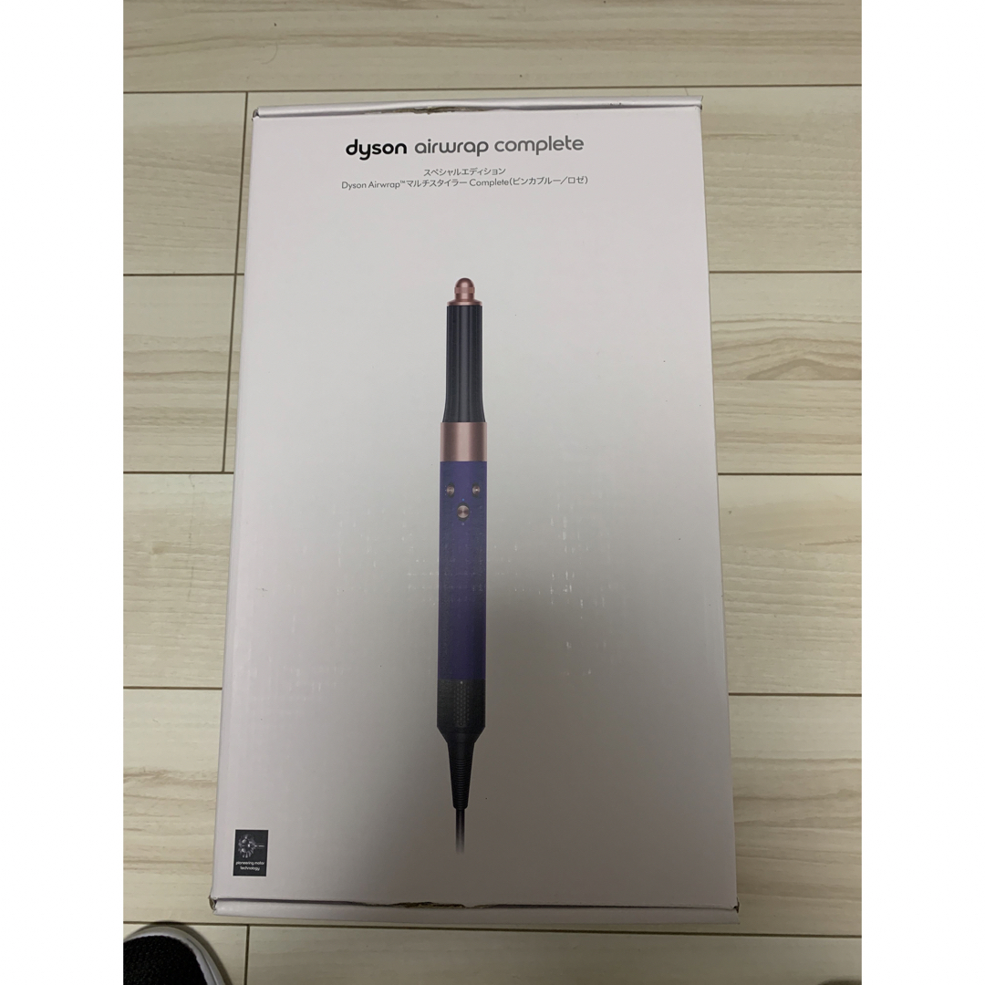 Dyson   Dyson Airwrap マルチスタイラー complete ビンカブルーの通販