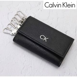 カルバンクライン(Calvin Klein)の新品送料込み　カルバンクライン　Calvin Klein キーケース  ブラック(キーケース)