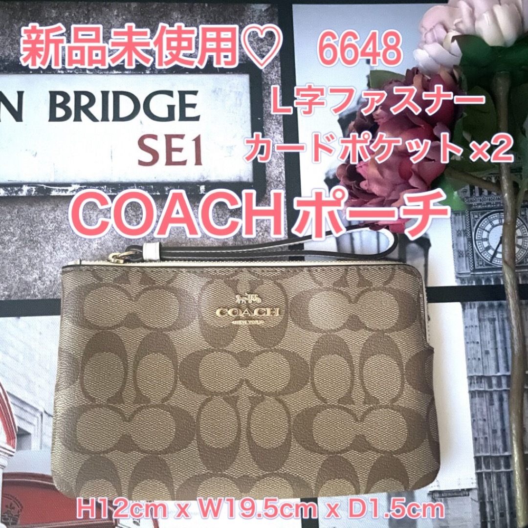 COACH 新品 未使用 ポーチ コーチ 定番 6648 カーキ プレゼント