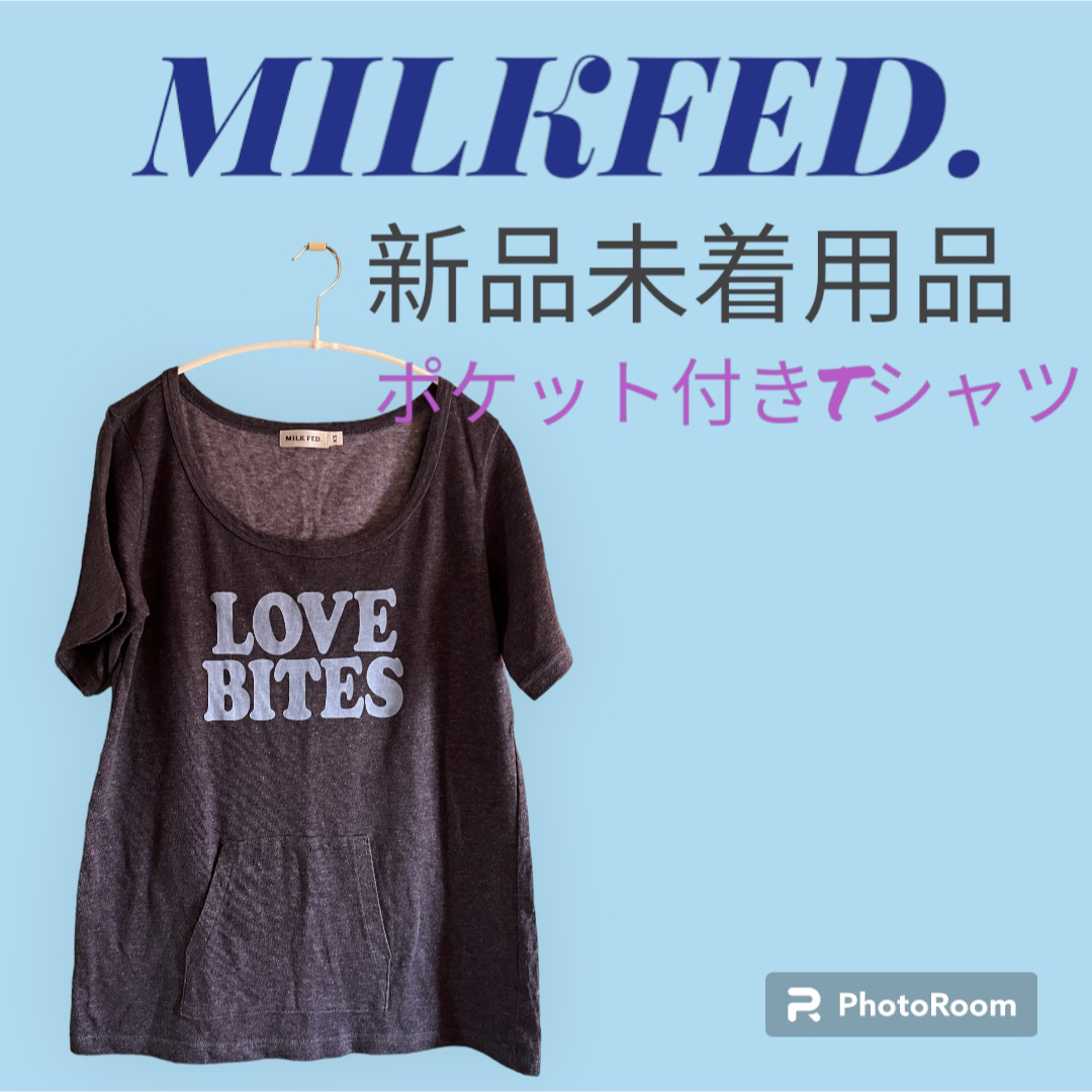 MILKFED.(ミルクフェド)の「新品未着用品」MILKFED.（ﾐﾙｸﾌｪﾄﾞ）ポケット付きTシャツ レディースのトップス(Tシャツ(半袖/袖なし))の商品写真