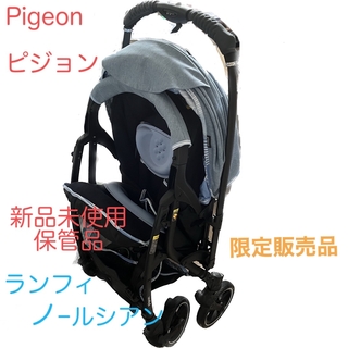 Pigeon - ピジョン B型ベビーカー BASISの通販 by ニャンゴロ's shop