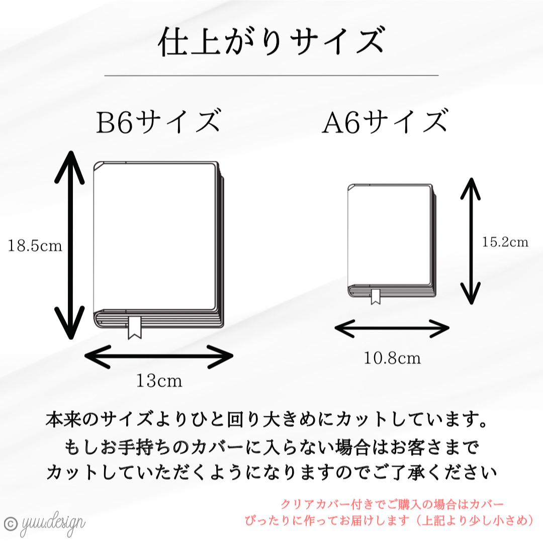 母子手帳カバー おくすり手帳カバー おぱんちゅうさぎ 可哀想に キッズ/ベビー/マタニティのマタニティ(母子手帳ケース)の商品写真