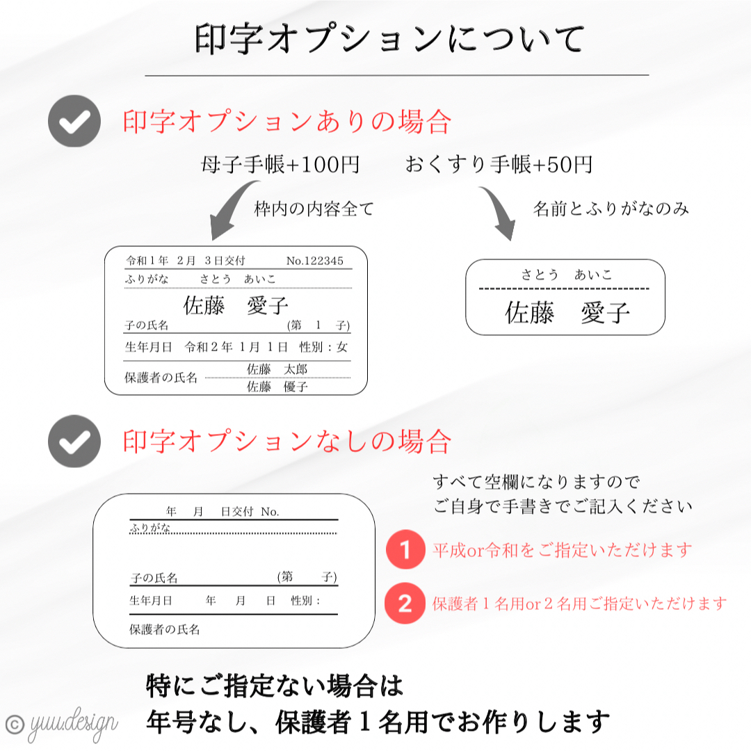 母子手帳カバー おくすり手帳カバー おぱんちゅうさぎ 可哀想に キッズ/ベビー/マタニティのマタニティ(母子手帳ケース)の商品写真