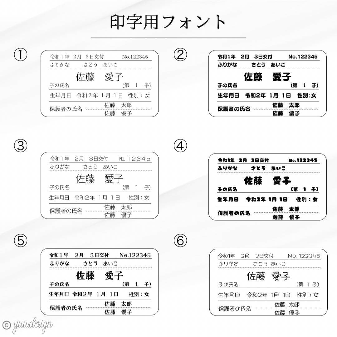 母子手帳カバー おくすり手帳カバー おぱんちゅうさぎ 可哀想に キッズ/ベビー/マタニティのマタニティ(母子手帳ケース)の商品写真