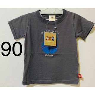 バンダイ(BANDAI)の新品　タグ付き　Tシャツ　だだんだん　グレー　半袖(Tシャツ/カットソー)