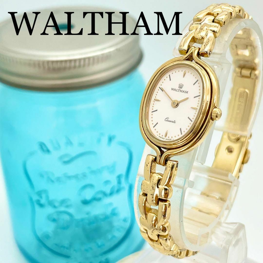 360 Waltham ウォルサム時計　レディース腕時計　ゴールド　アンティーク