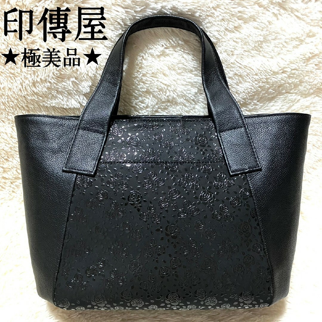 ★美品★定価6万円 古都印伝　ハンドバッグ　花柄　鹿皮　牡丹　冠婚葬祭