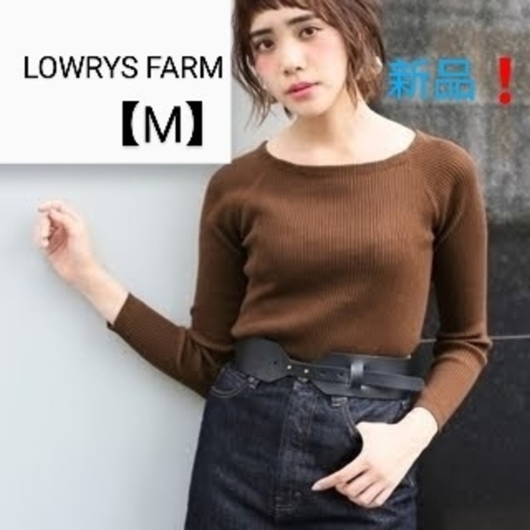 LOWRYS FARM - LOWRYS FARM【M】リブオフショルプルオーバー