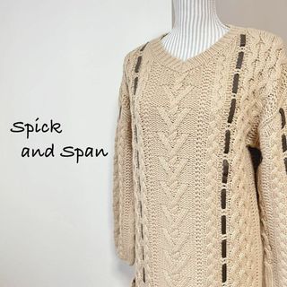 SPICKAND SPANカシミヤ混アラン編みニットワンピースひざ丈グレー