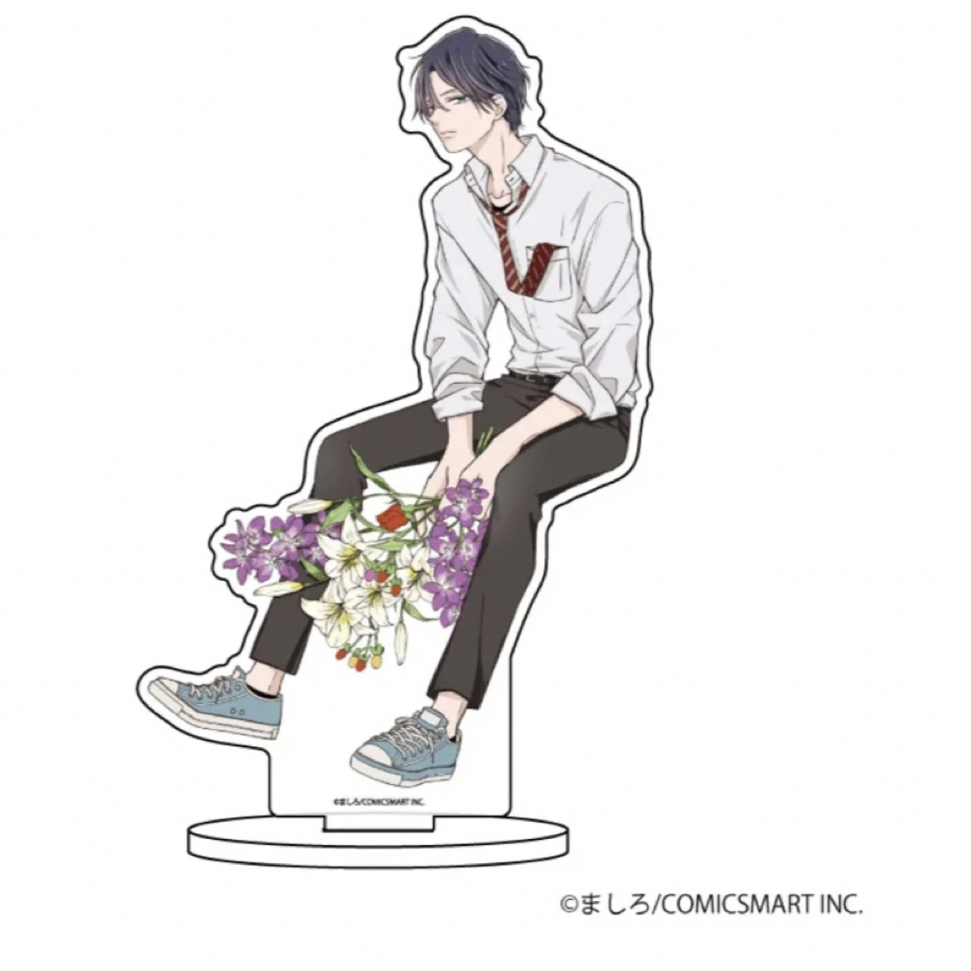 山田くんとLv999の恋をする 山田秋斗 アクリルスタンド アクスタ ③