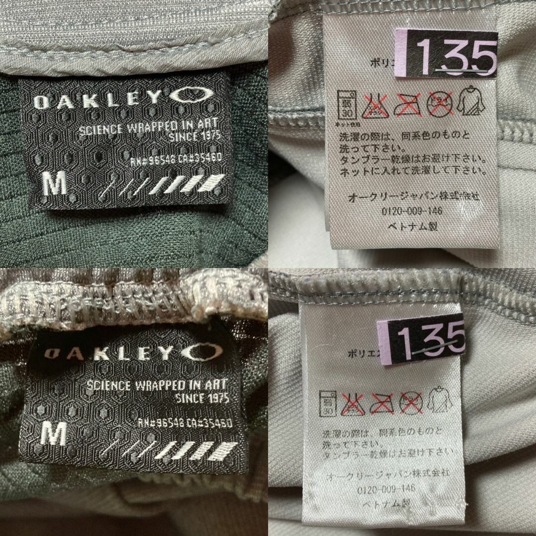 Oakley(オークリー)の美品 OAKLEY オークリー セットアップ トラックジャケット 上下 M メンズのトップス(ジャージ)の商品写真