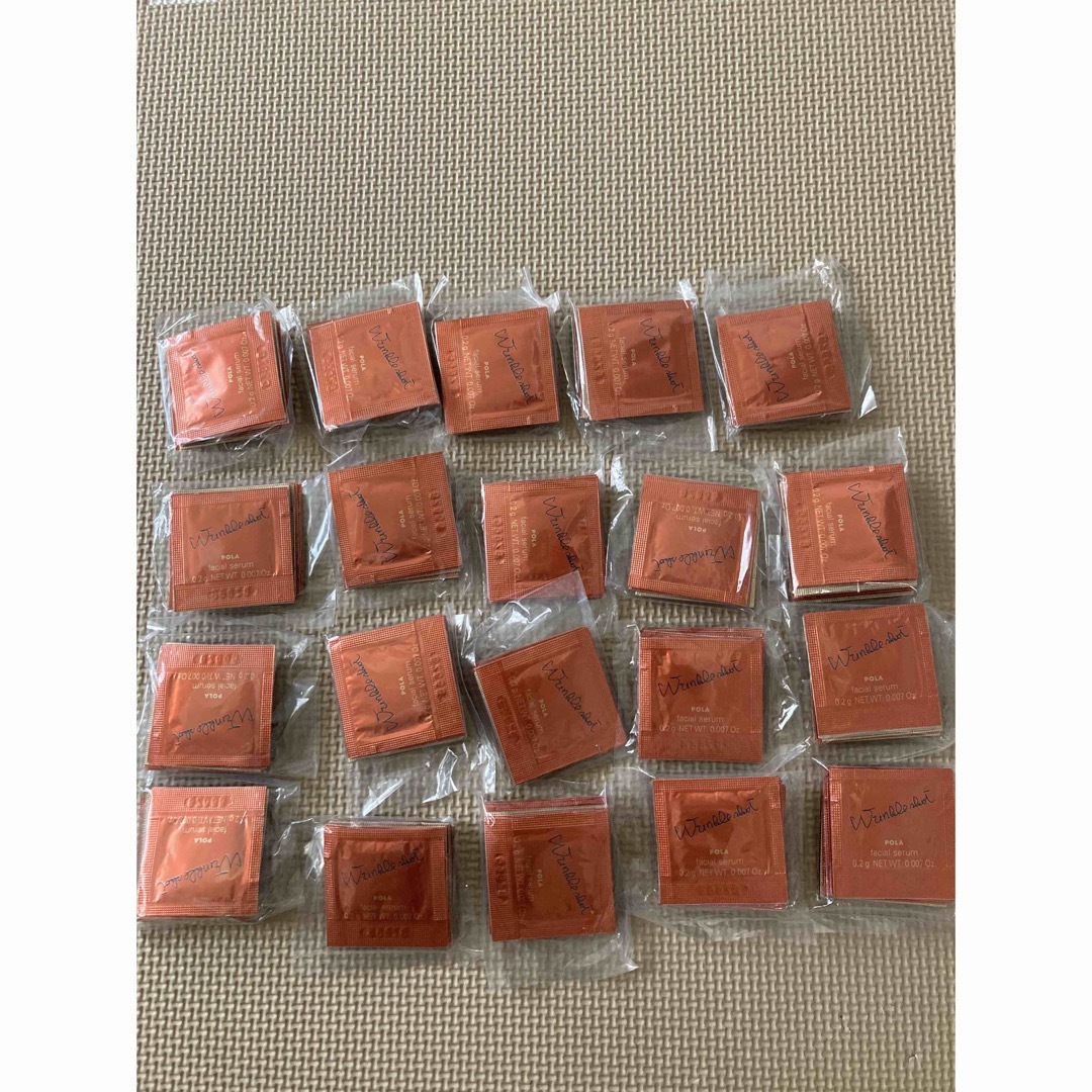 POLAリンクルショットメディカルセラムN 200包-
