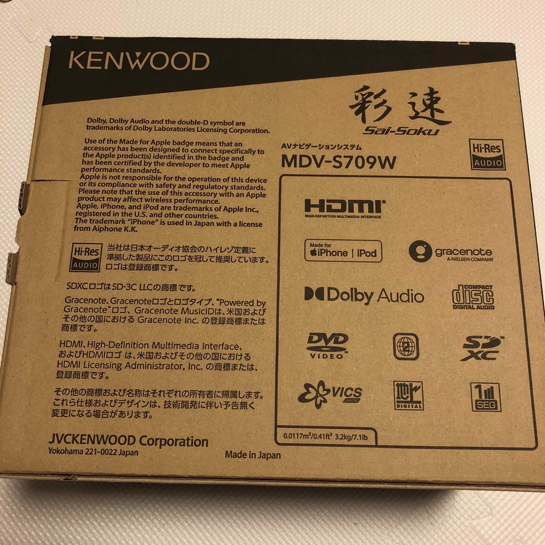 KENWOOD ナビ　MDV-S709W  Bluetooth対応