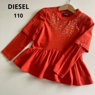 ディーゼル(DIESEL)の専用！ディーゼル　長袖　重ね着風　フレア　シャツ　お洒落　ロンT 秋　冬(Tシャツ/カットソー)