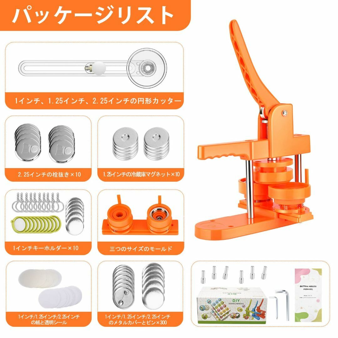 缶バッチマシーン 缶バッジマシーン 25mm 32mm 58mmベース 3サイズ ベース交換可能 缶バッジメーカー 缶バッヂ製造機 ボタン製 - 1