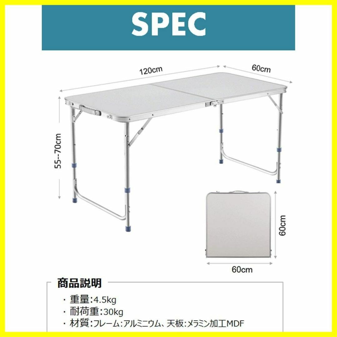 【色:銀N】アウトドア テーブル キャンプ テーブル 折りたたみ 高さ3段階調整