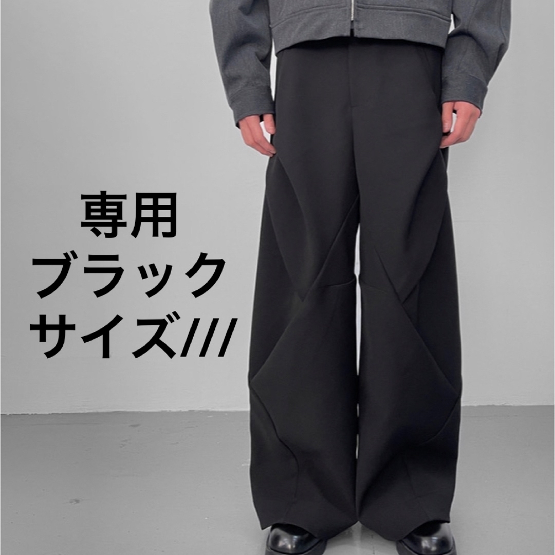 baovicto 変形ワイドパンツ グレー 23ss - スラックス baovicto 変形ワイドパンツ グレー 23ss - スラックス