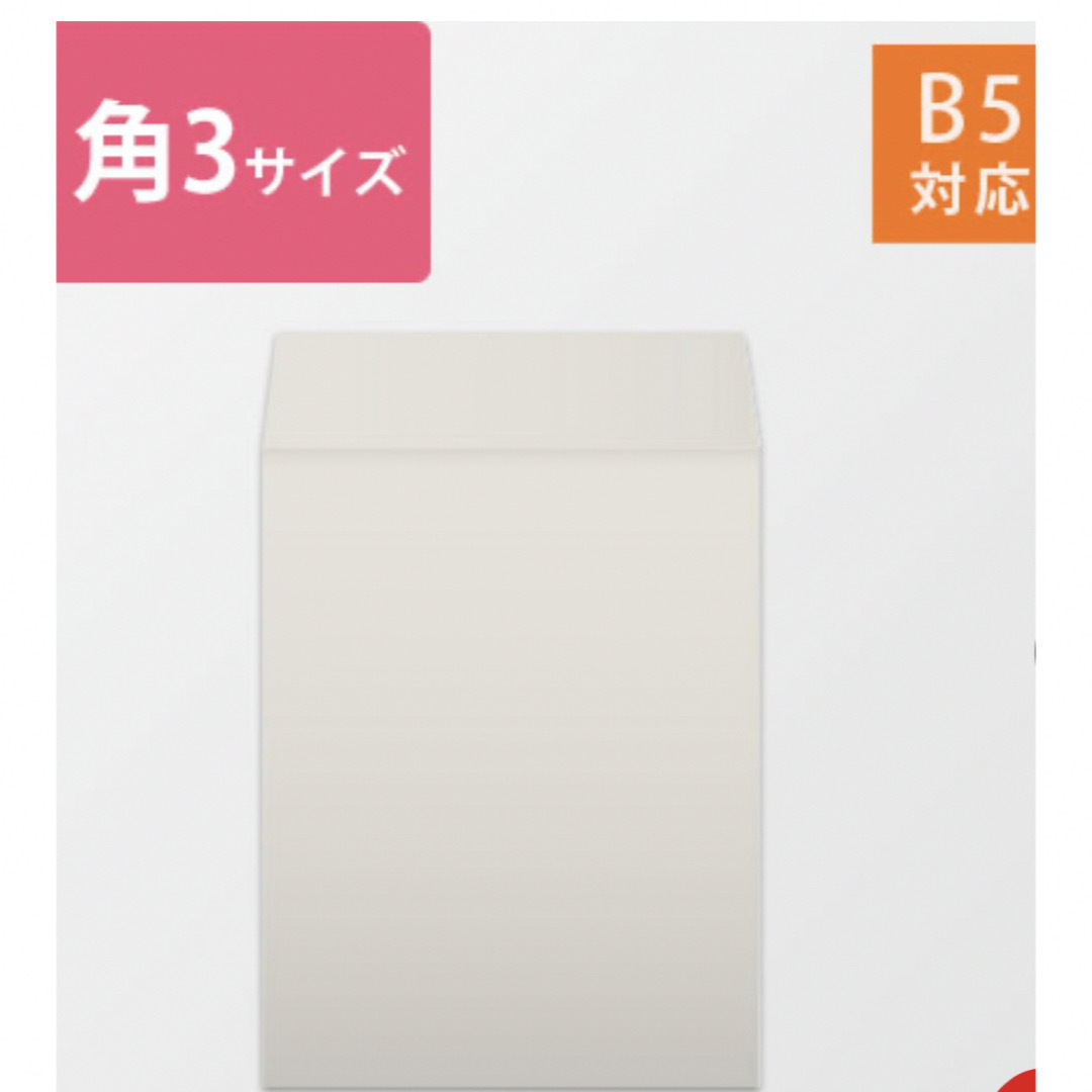 【新品】フレッシュトーン封筒 角3 グレー 500枚