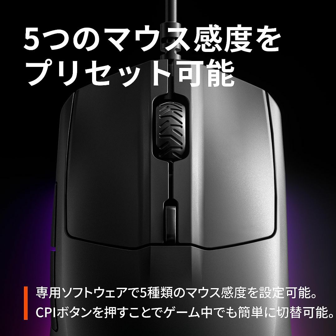 【特価商品】SteelSeries USB ゲーミングマウス 有線 軽量 低遅延 5