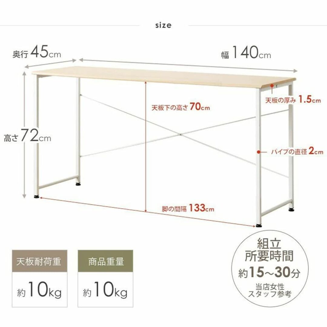 【色: ナチュラル】岩附 パソコンデスク 幅160×奥行45×高さ72cm 木製