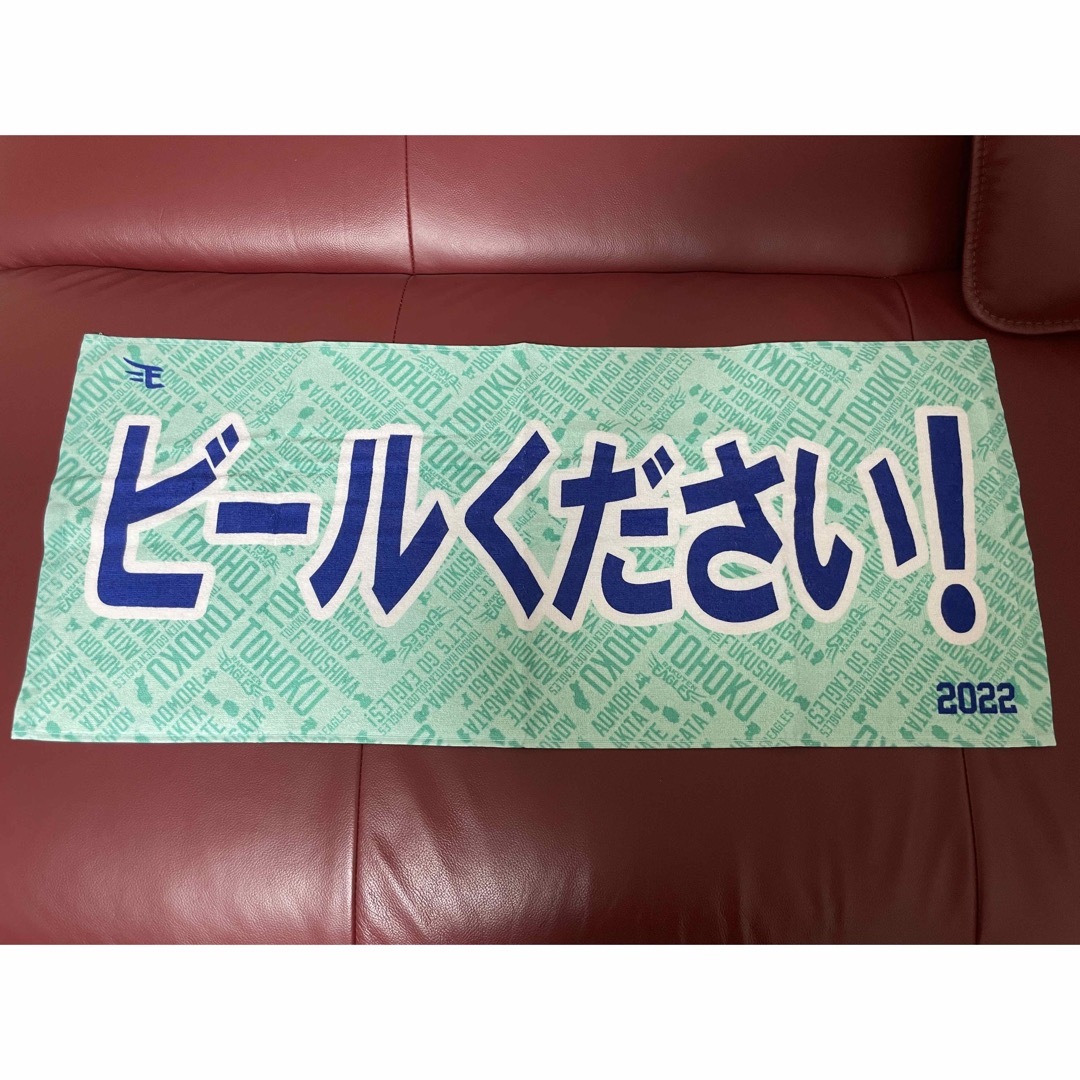東北楽天ゴールデンイーグルス - 【未使用】楽天イーグルス 東北楽天ゴールデンイーグルス - 【未使用】楽天イーグルス