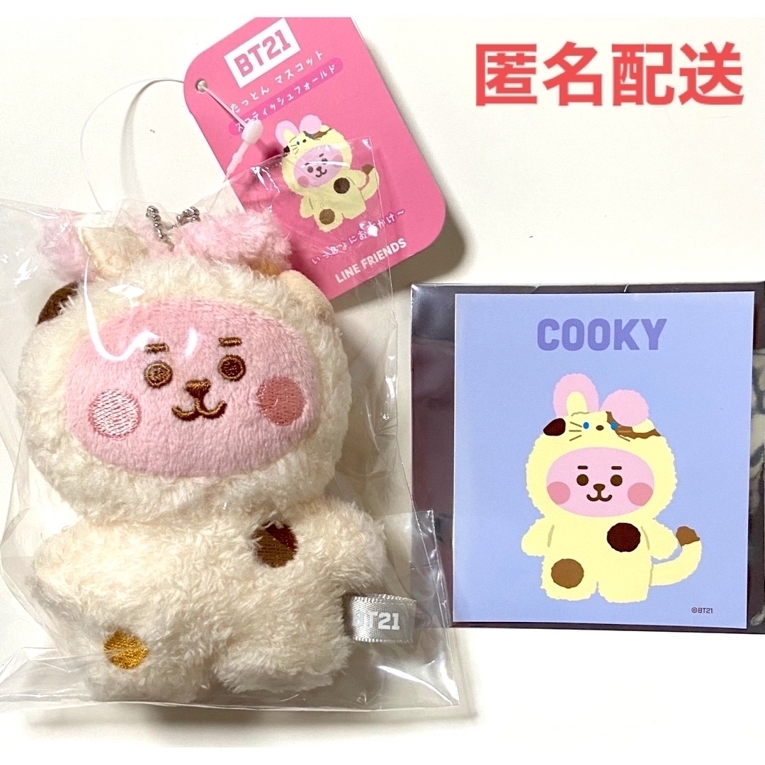 BT21 ベビー レッサーパンダマスコット\u0026 キャット巾着 MANG