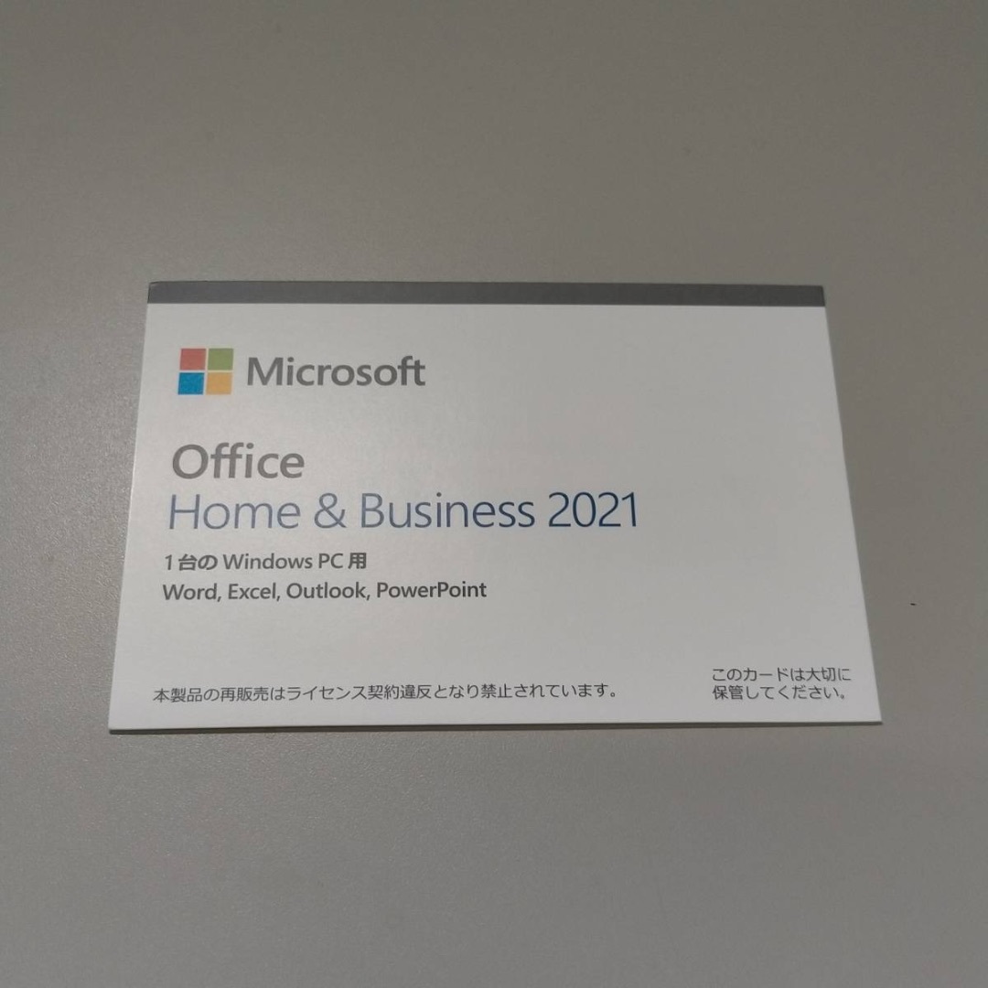 Microsoft Office Home&Business 2021 永続版 - www.sorbillomenu.com