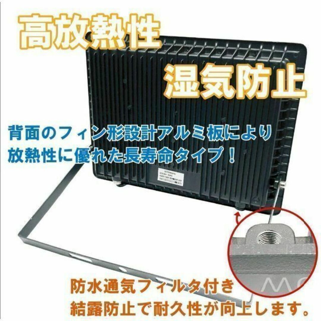 1494★LED投光器 50w 野外照明 作業灯 PSE適合 防水 ワークライト スポーツ/アウトドアのアウトドア(ライト/ランタン)の商品写真