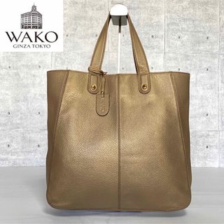 【良品】WAKO ワコウ 銀座和光 ライトゴールド レザー A4 トートバッグ(ハンドバッグ)