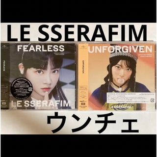 LE SSERAFIM　ウンチェセット(K-POP/アジア)