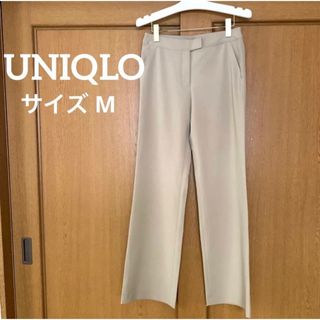 ユニクロ(UNIQLO)のUNIQLO ユニクロ　ベージュ　パンツ(カジュアルパンツ)