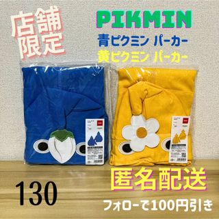 任天堂 セット ゲームキャラクターの通販 1,000点以上 | 任天堂の